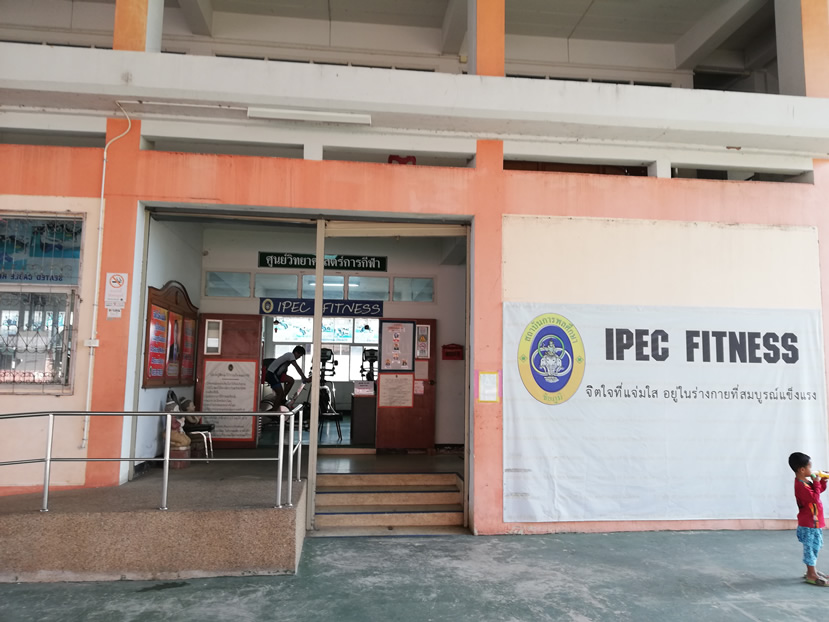 IPEC Fitness – Gym, Chaiyaphum